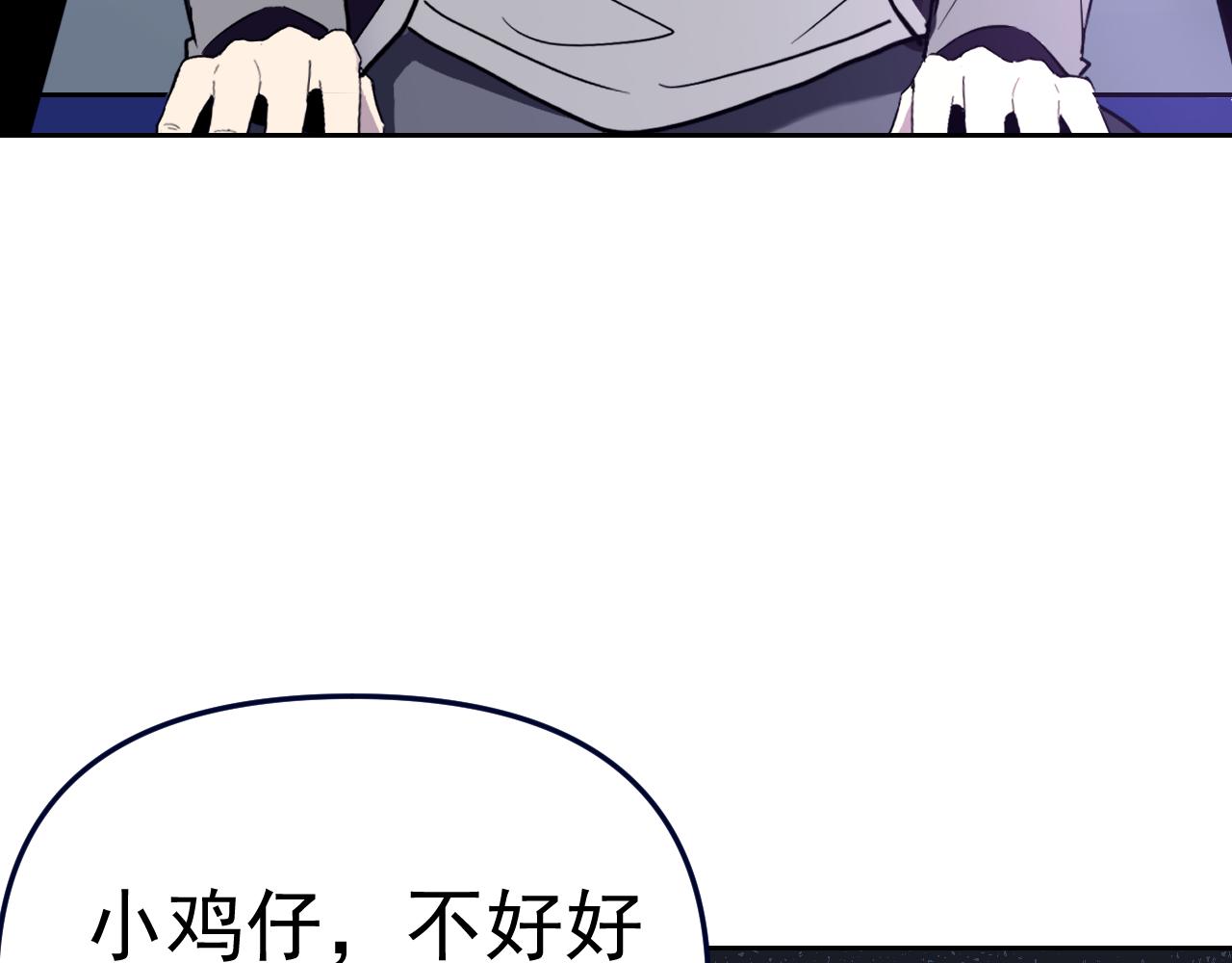 第18话&amp;quot;猎杀时刻&amp;quot;!15