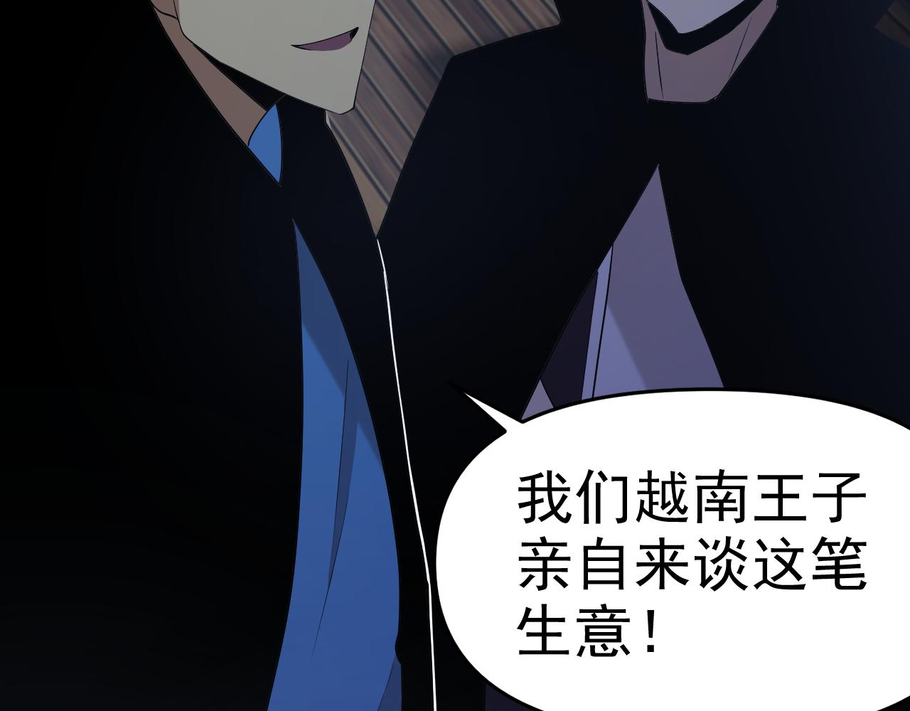 第29话“双管齐下”!70