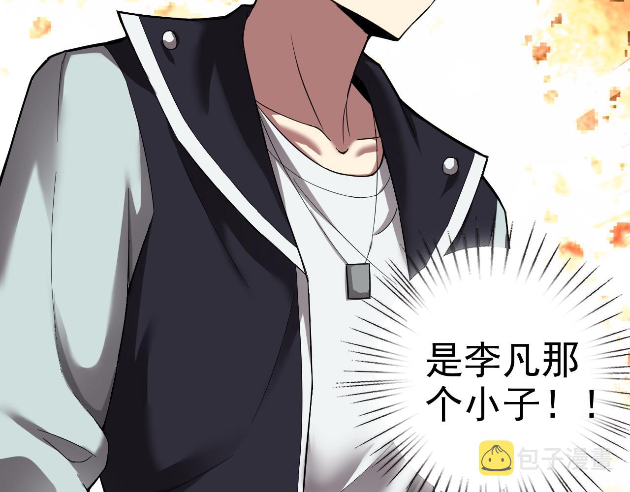 第5话 麻烦上门15