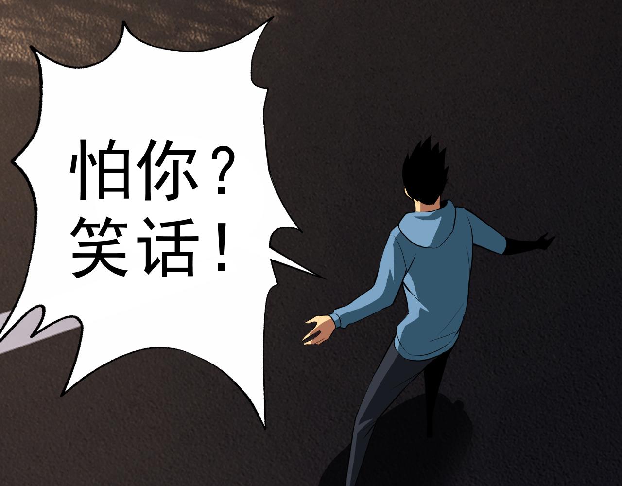 第13话 “融会贯通”18