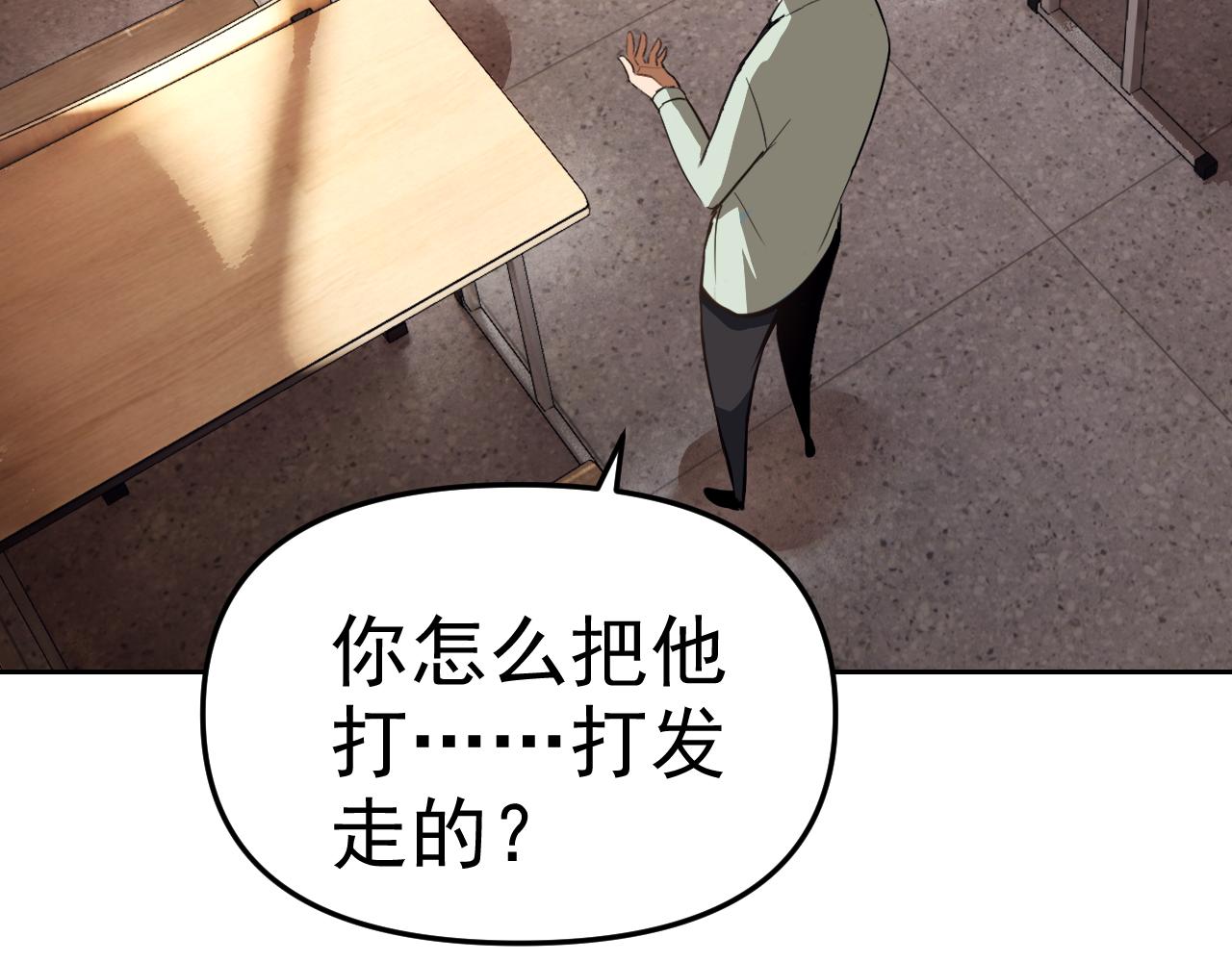 第15话“做什么，都可以？”54