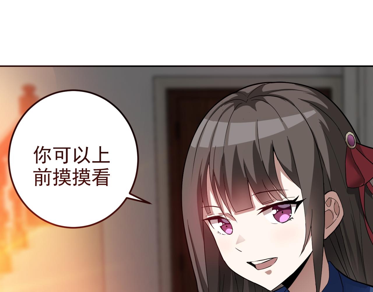 第6话 外家功夫121