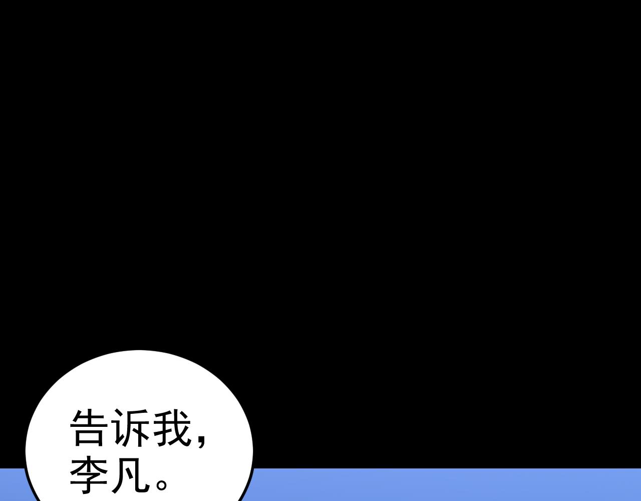 第10话 正确的选择?138