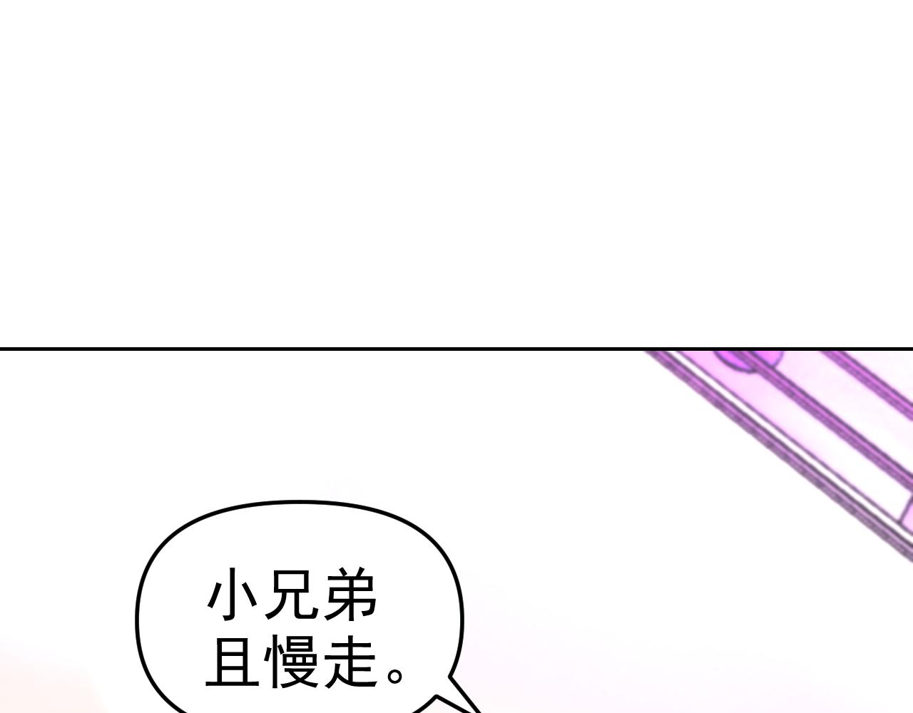 第19话年轻气盛！111