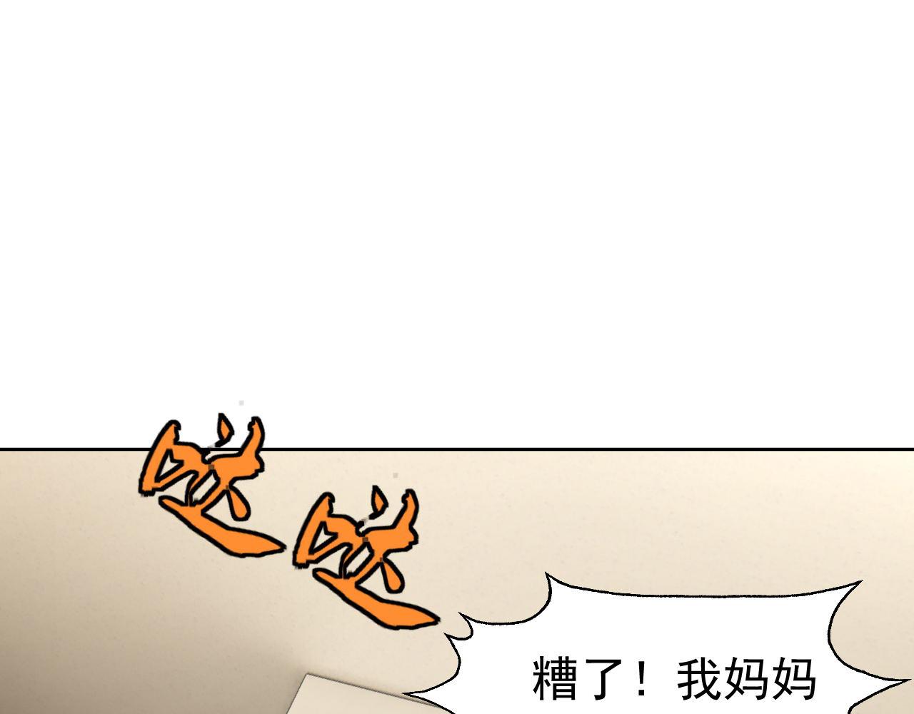第24话“课后补习”94