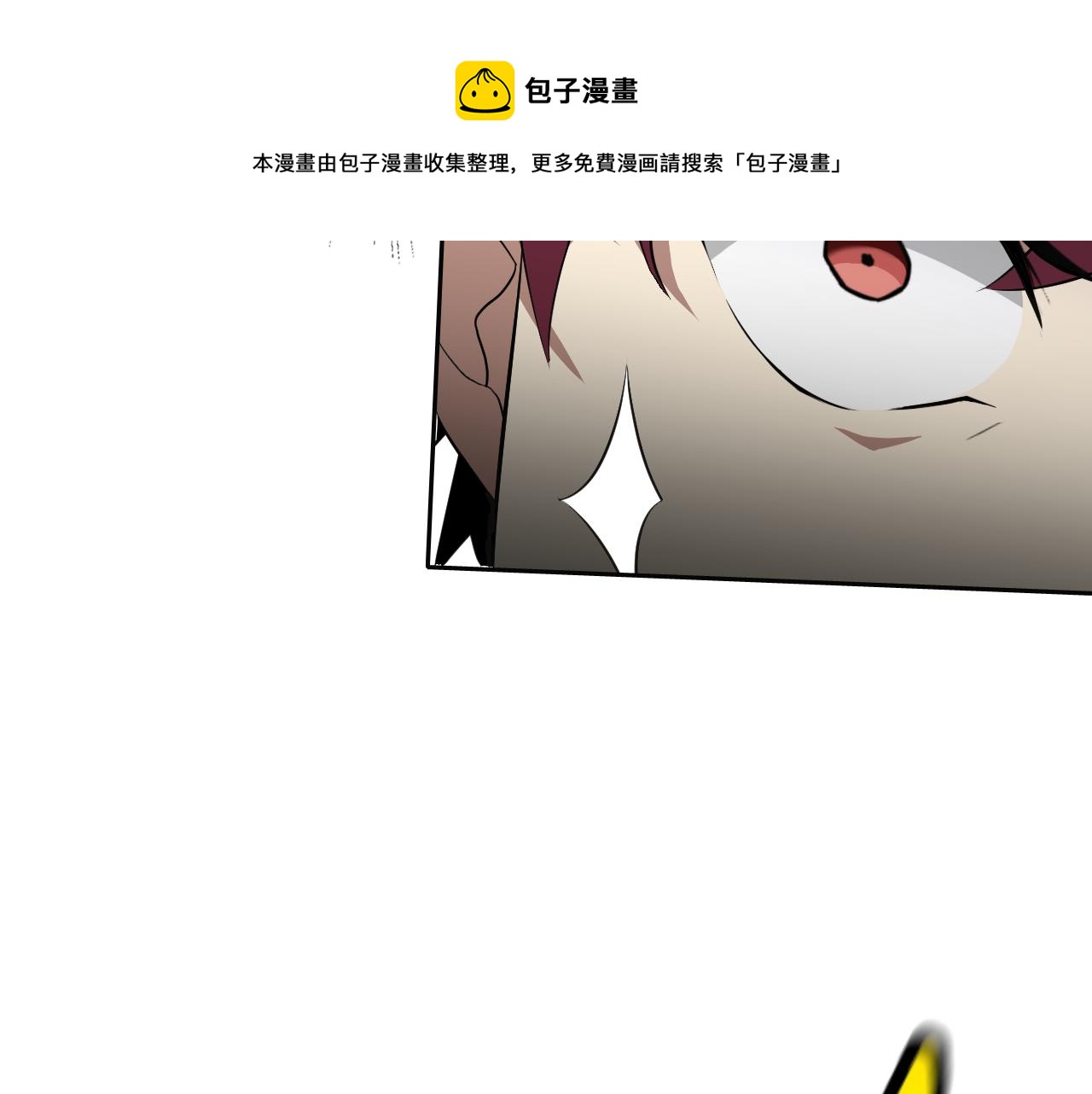 第9话 五禽戏VS苍星指！！！144