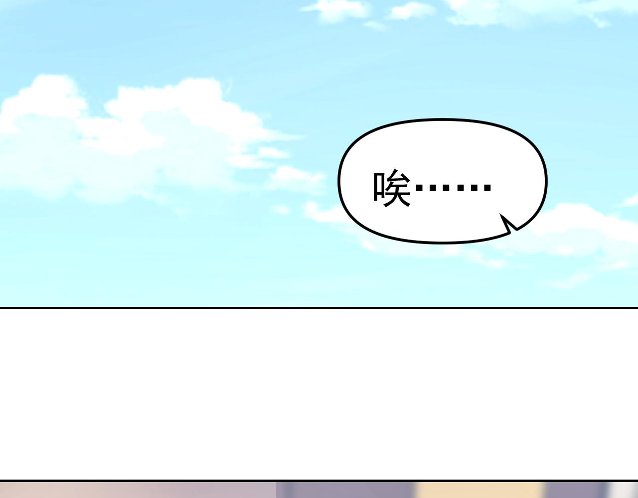 第25话忍耐？还是反击！102