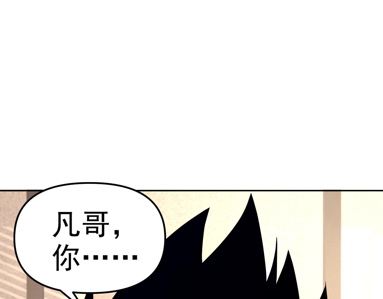 第15话“做什么，都可以？”103