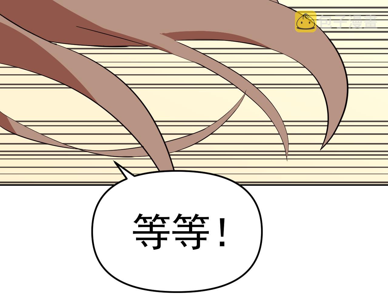 第14话 一周女友。61