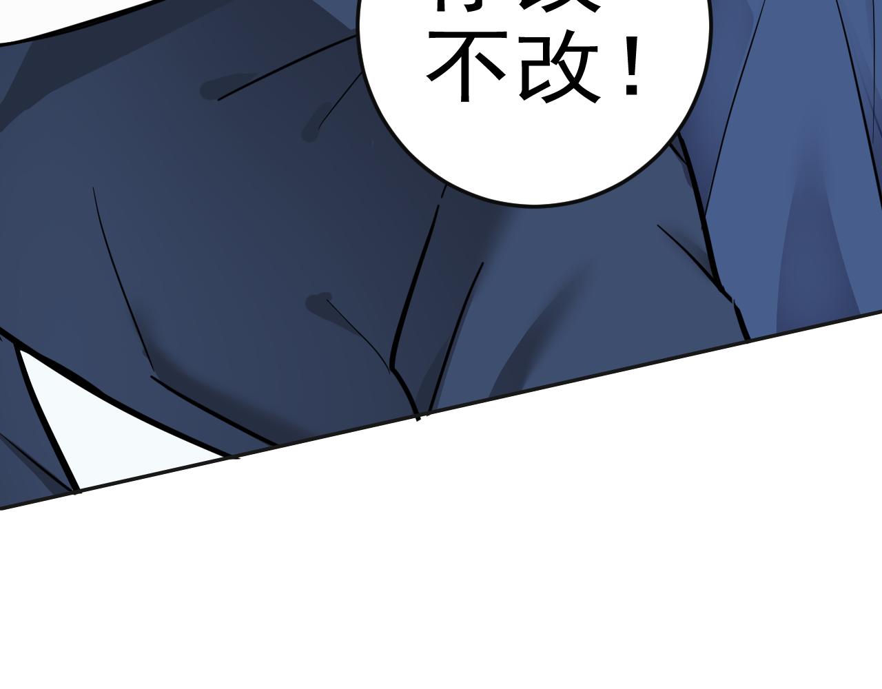 第2话 同居是福？是祸？！97