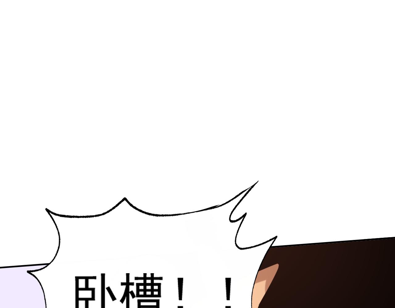 第32话 速度与激情45