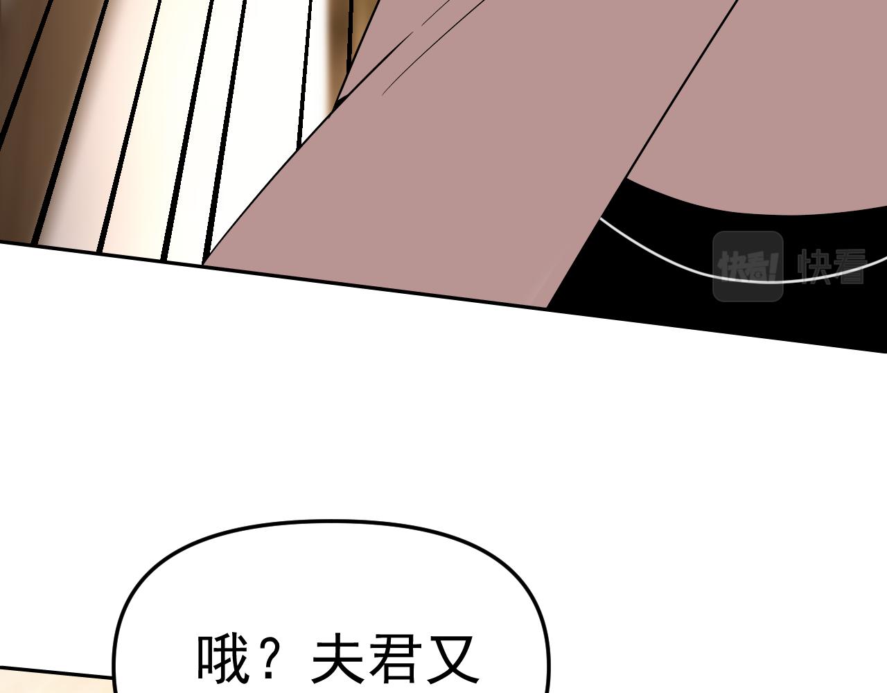 第25话忍耐？还是反击！58