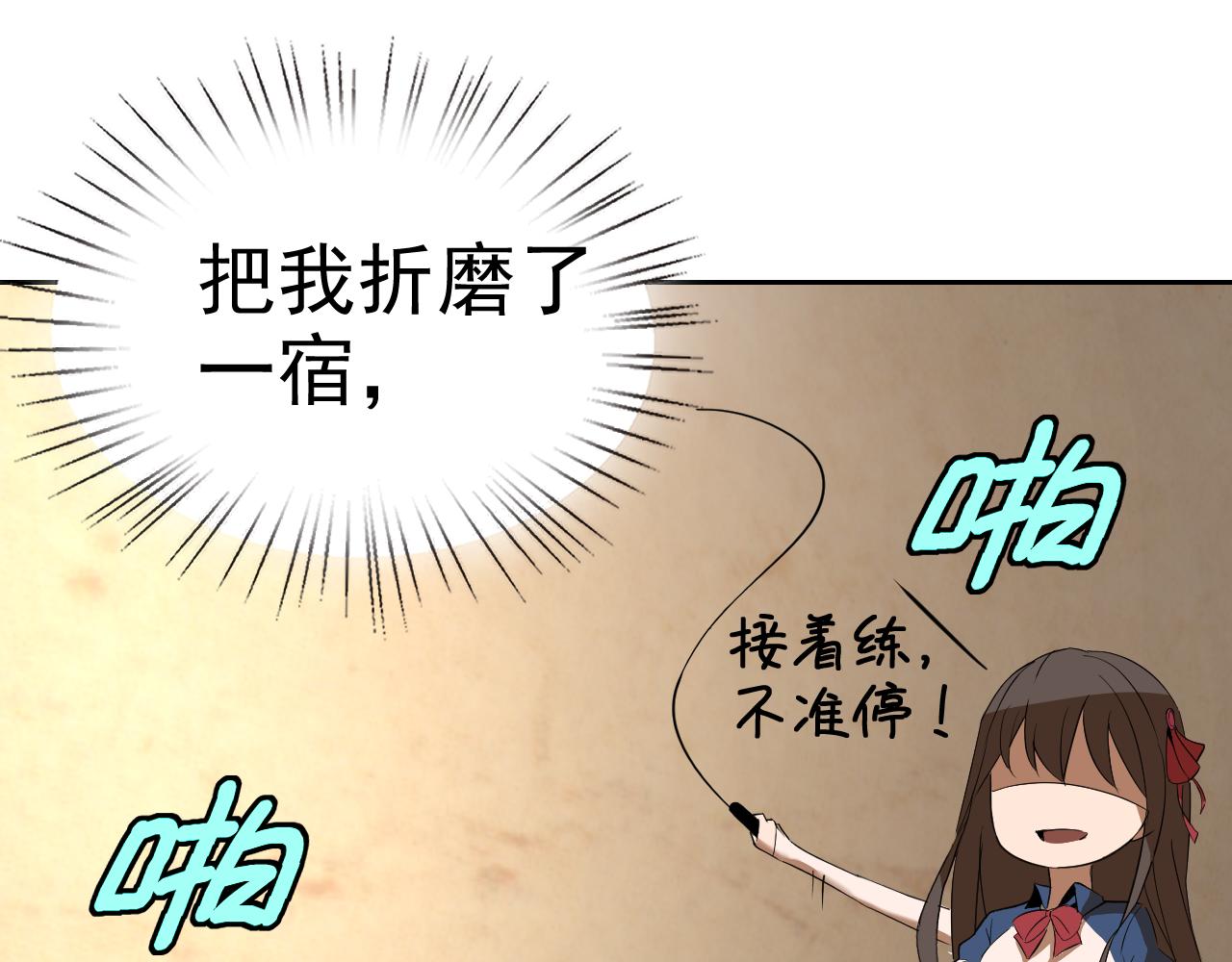 第14话 一周女友。35