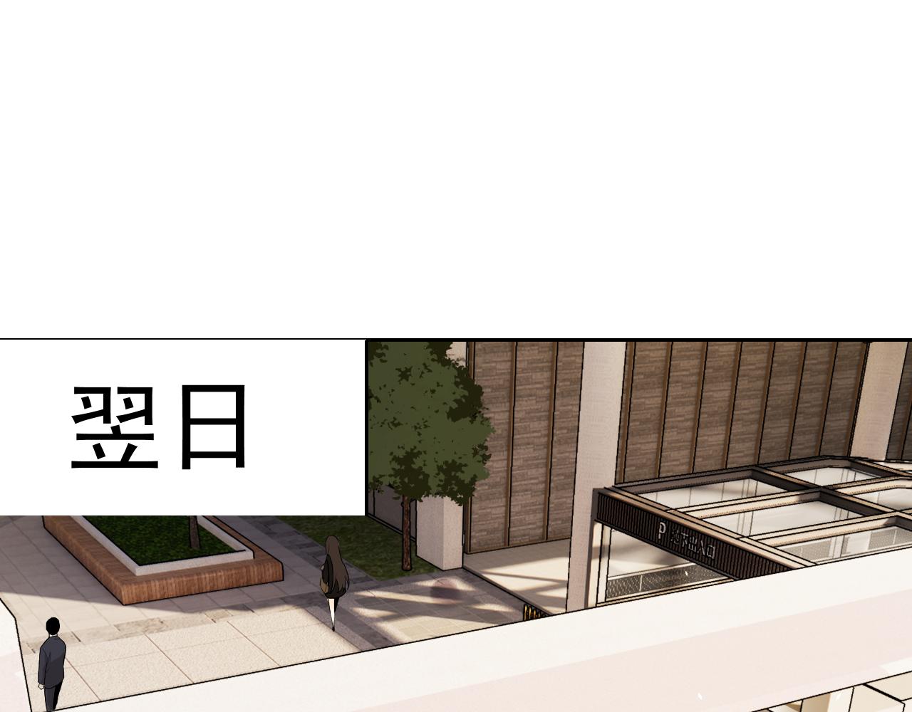 第11话 期年之约157