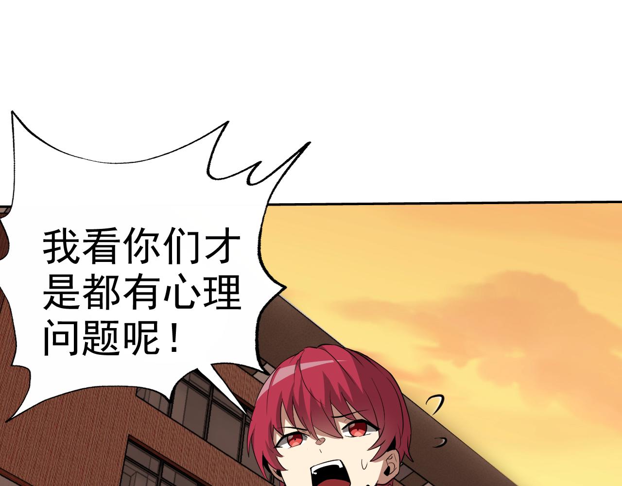 第13话 “融会贯通”155