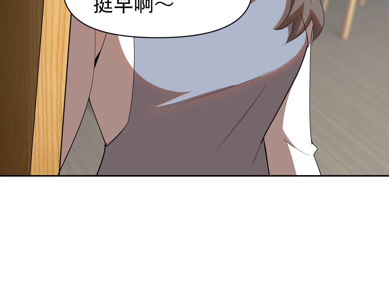 第24话“课后补习”101