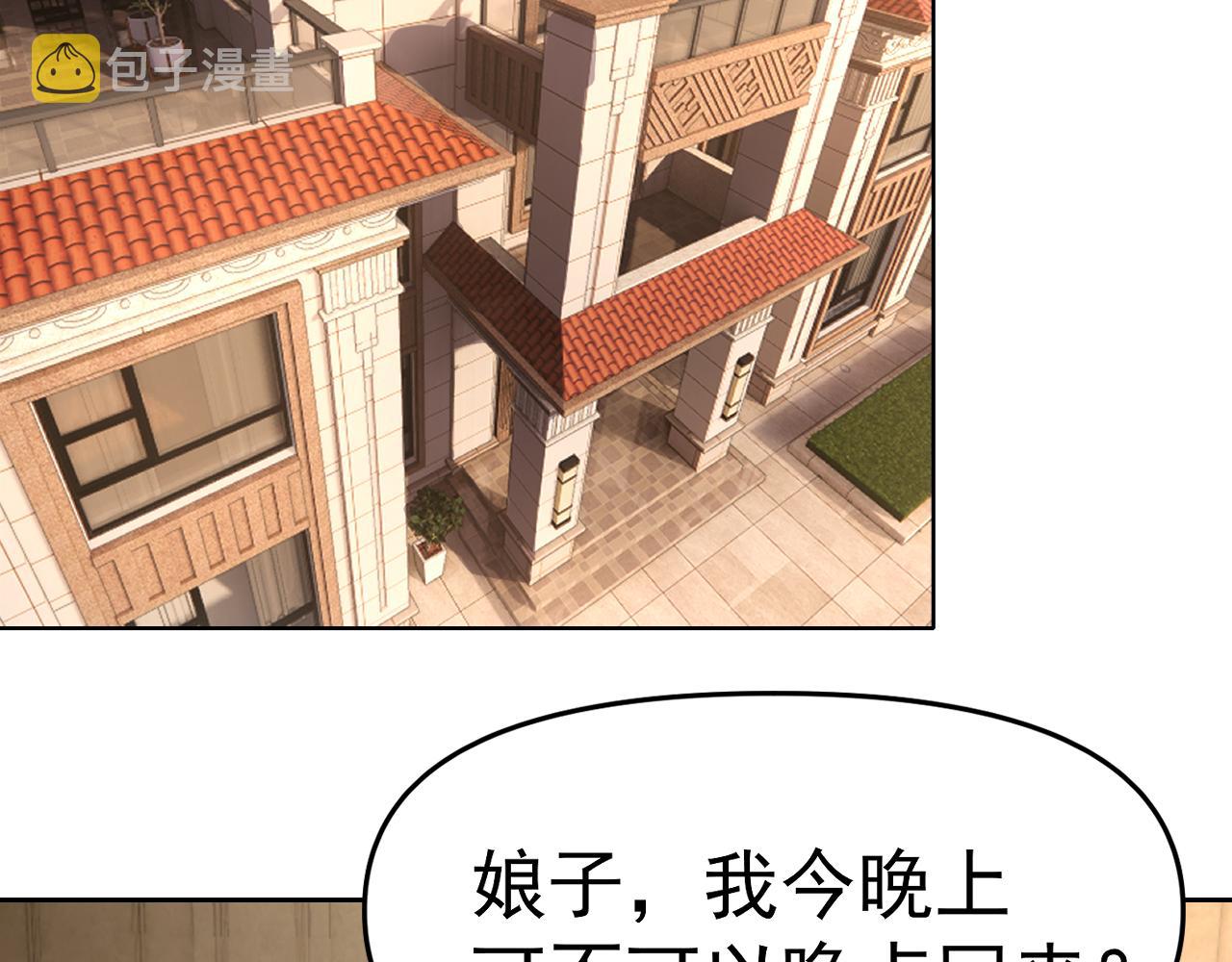 第29话“双管齐下”!34