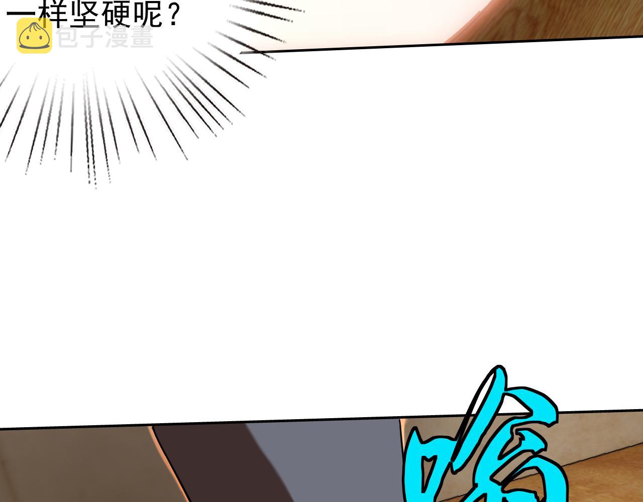 第22话“要抱抱！”92