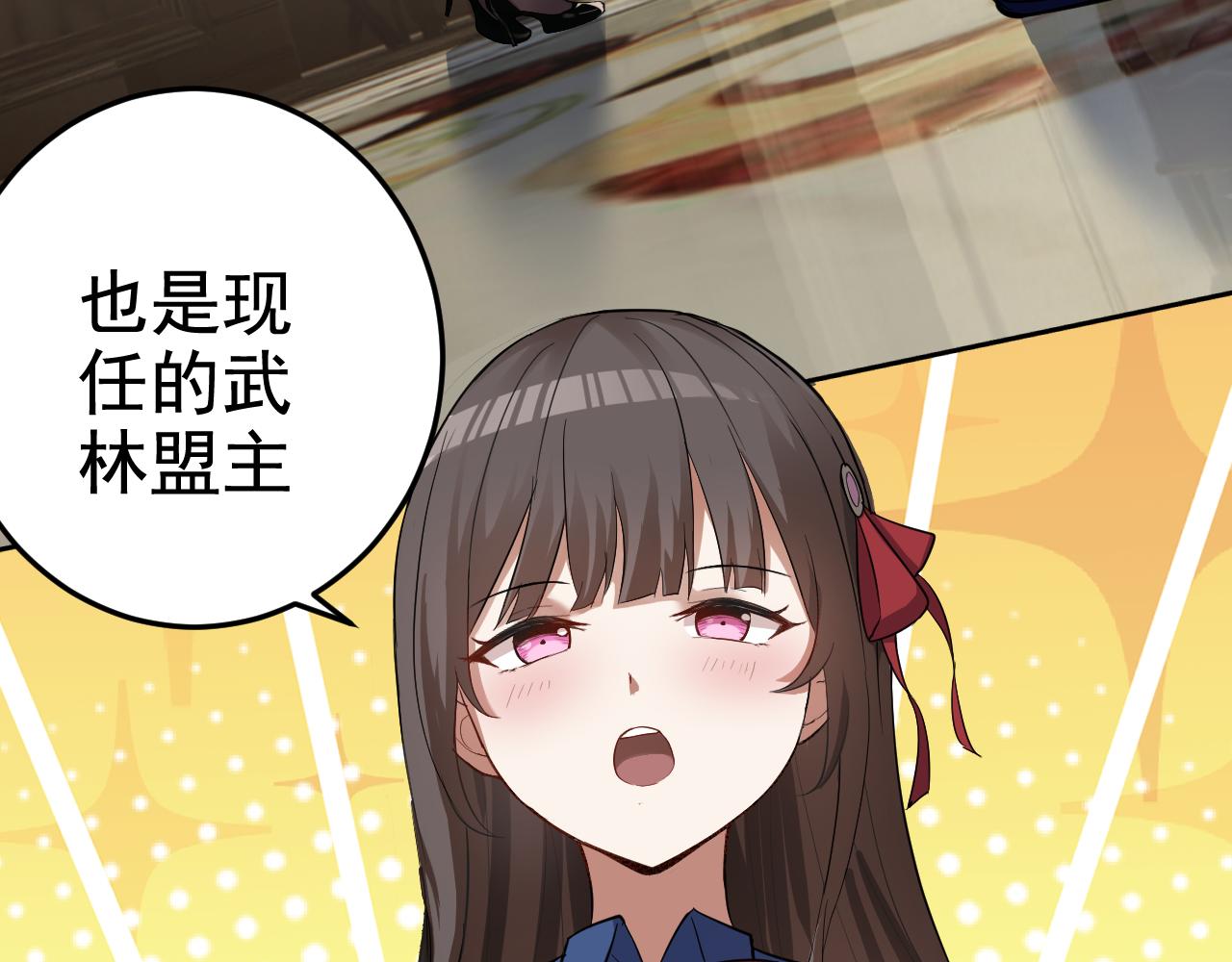 第2话 同居是福？是祸？！63