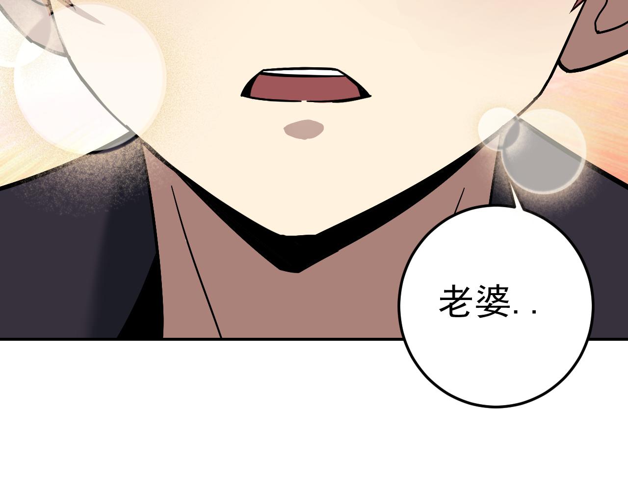 第6话 外家功夫51