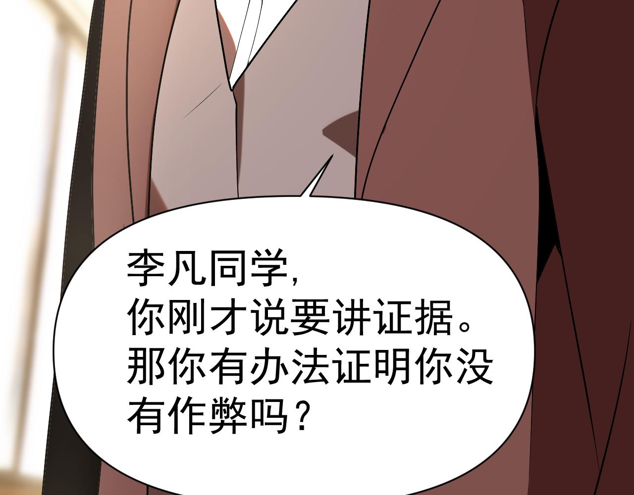 第31话我的条件44