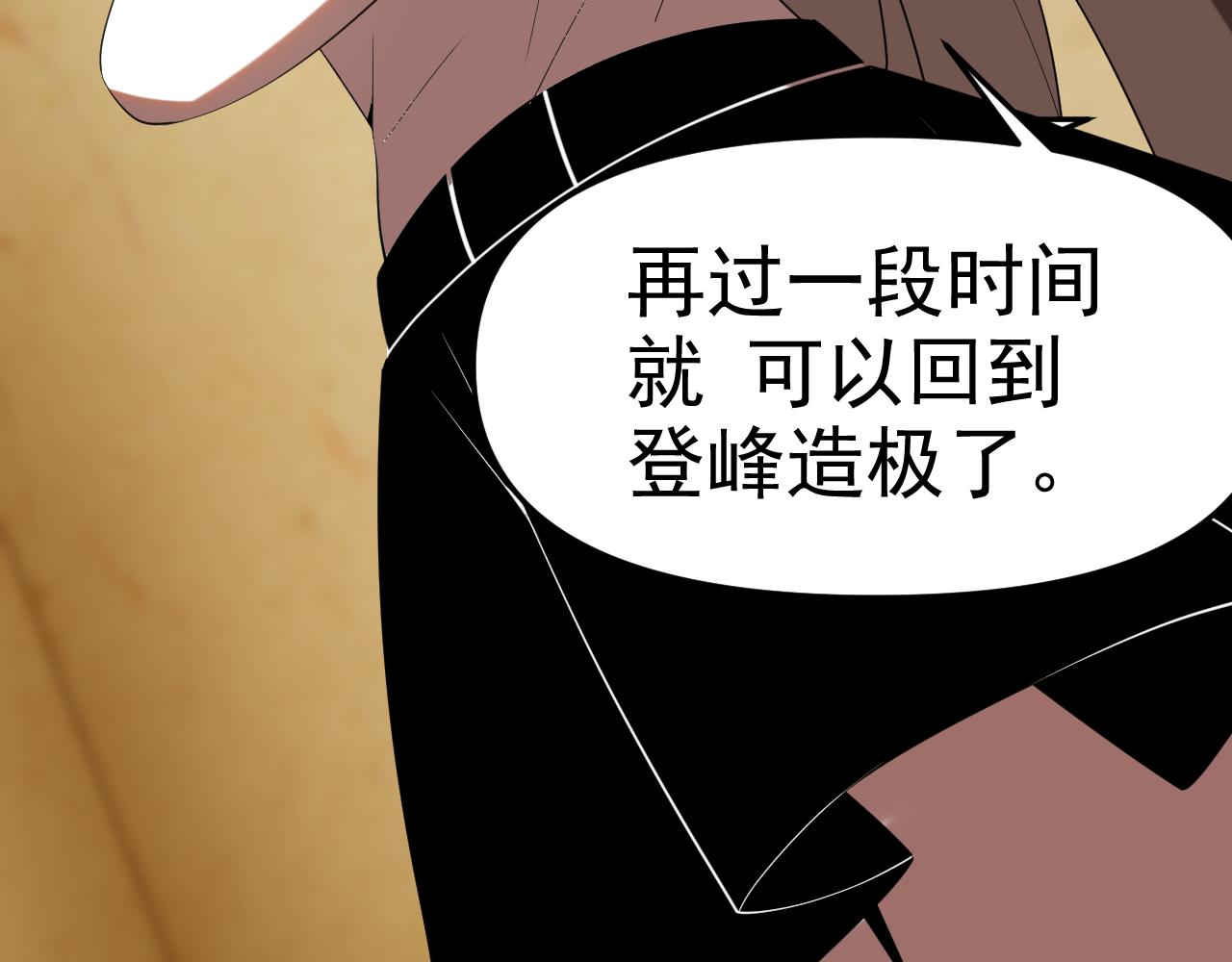 第28话傅老大138