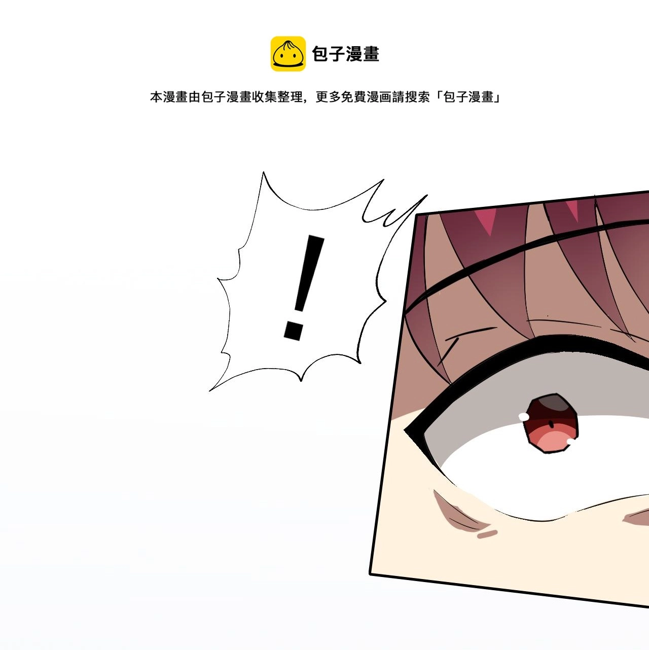 第8话 偶遇小姨子？！60