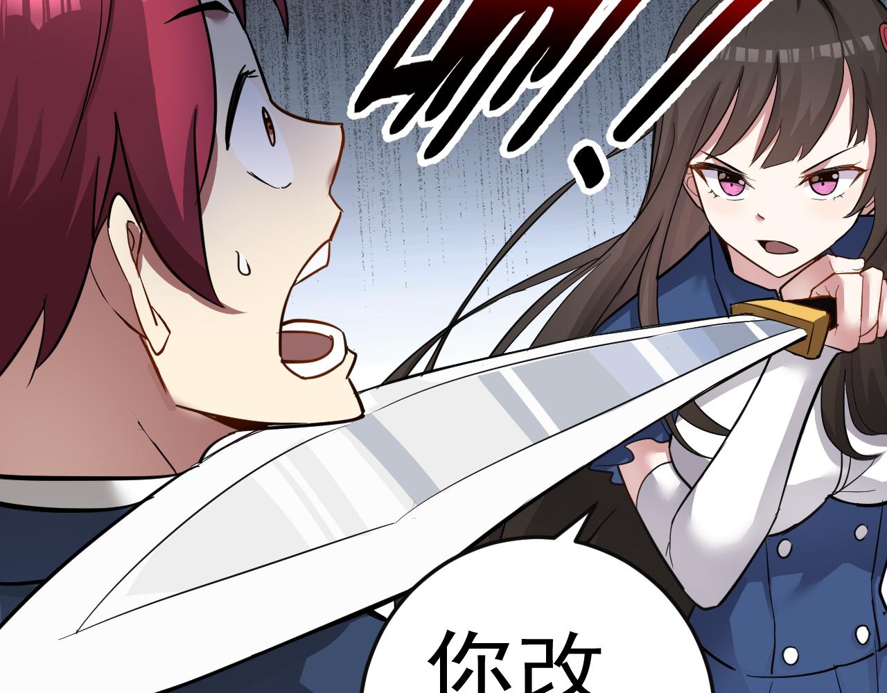 第2话 同居是福？是祸？！96