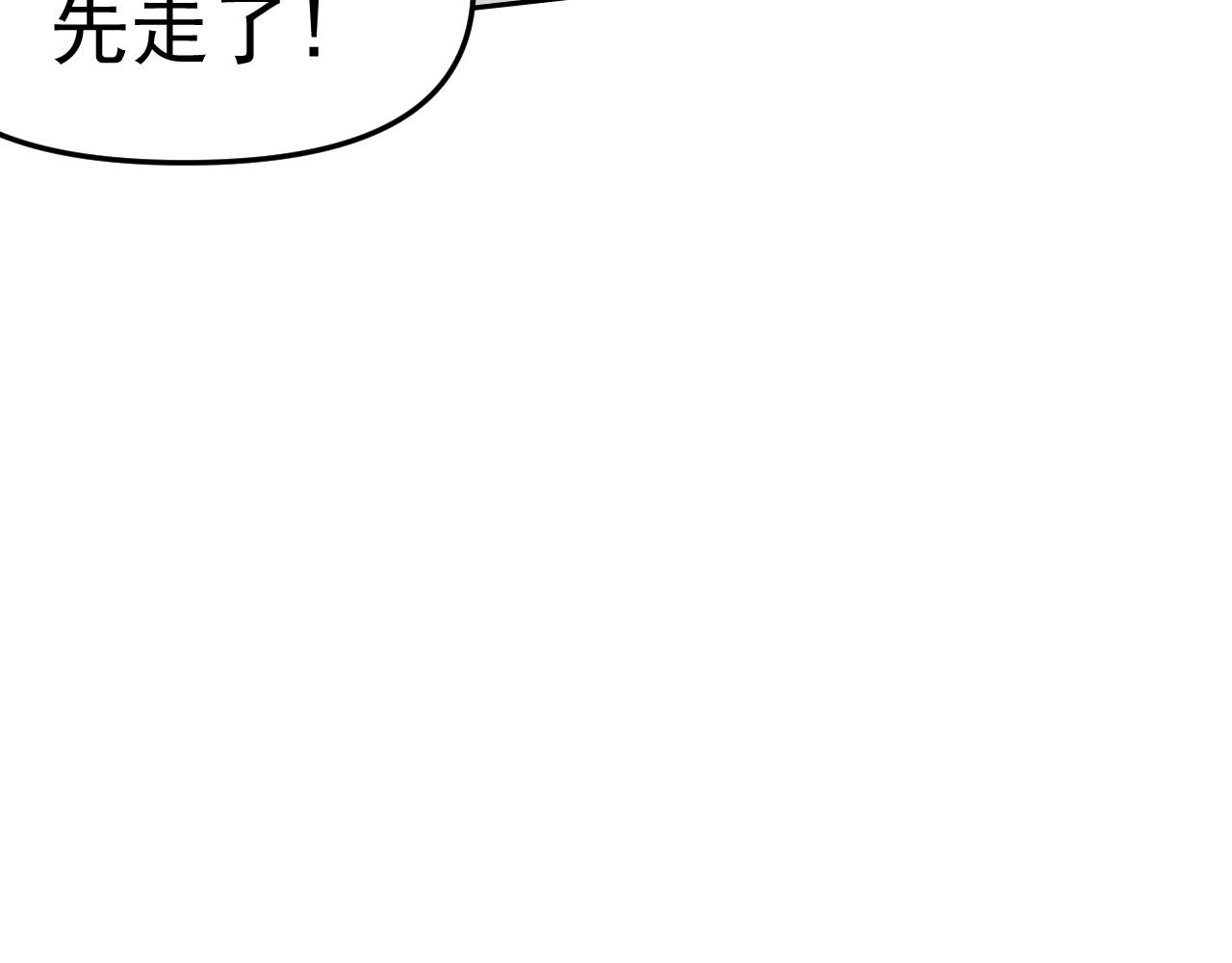 第12话 竟然敢放我鸽子！102