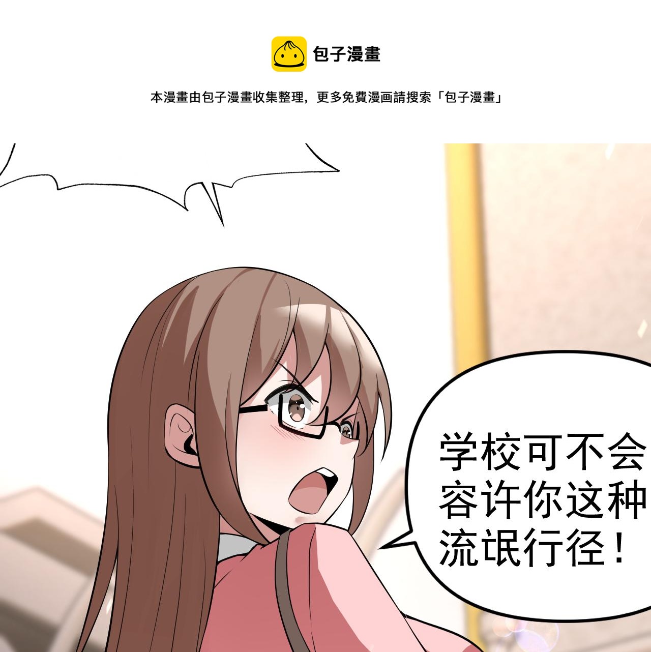 第11话 期年之约160