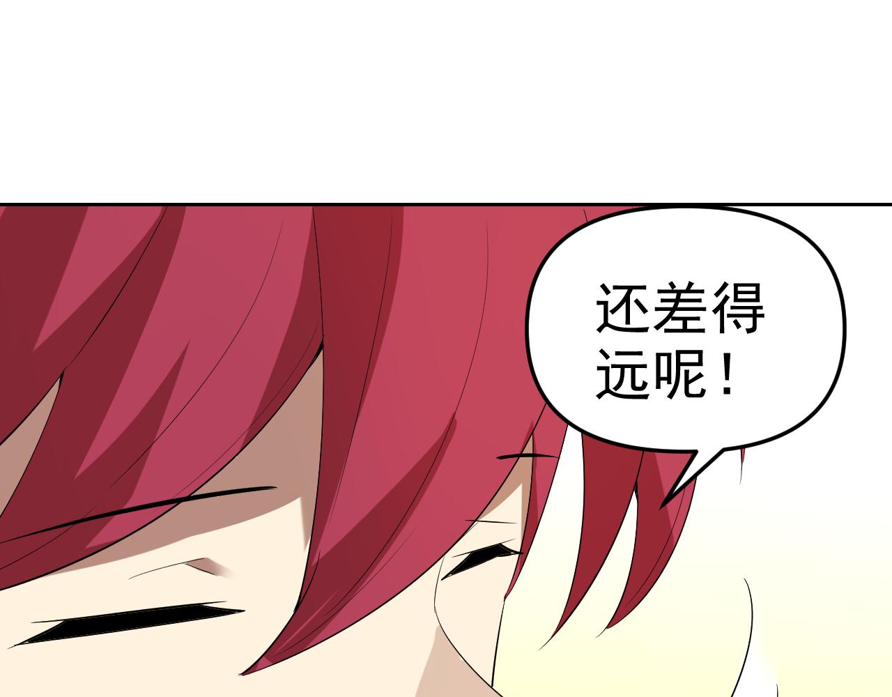 第27话我是这里的老板！25