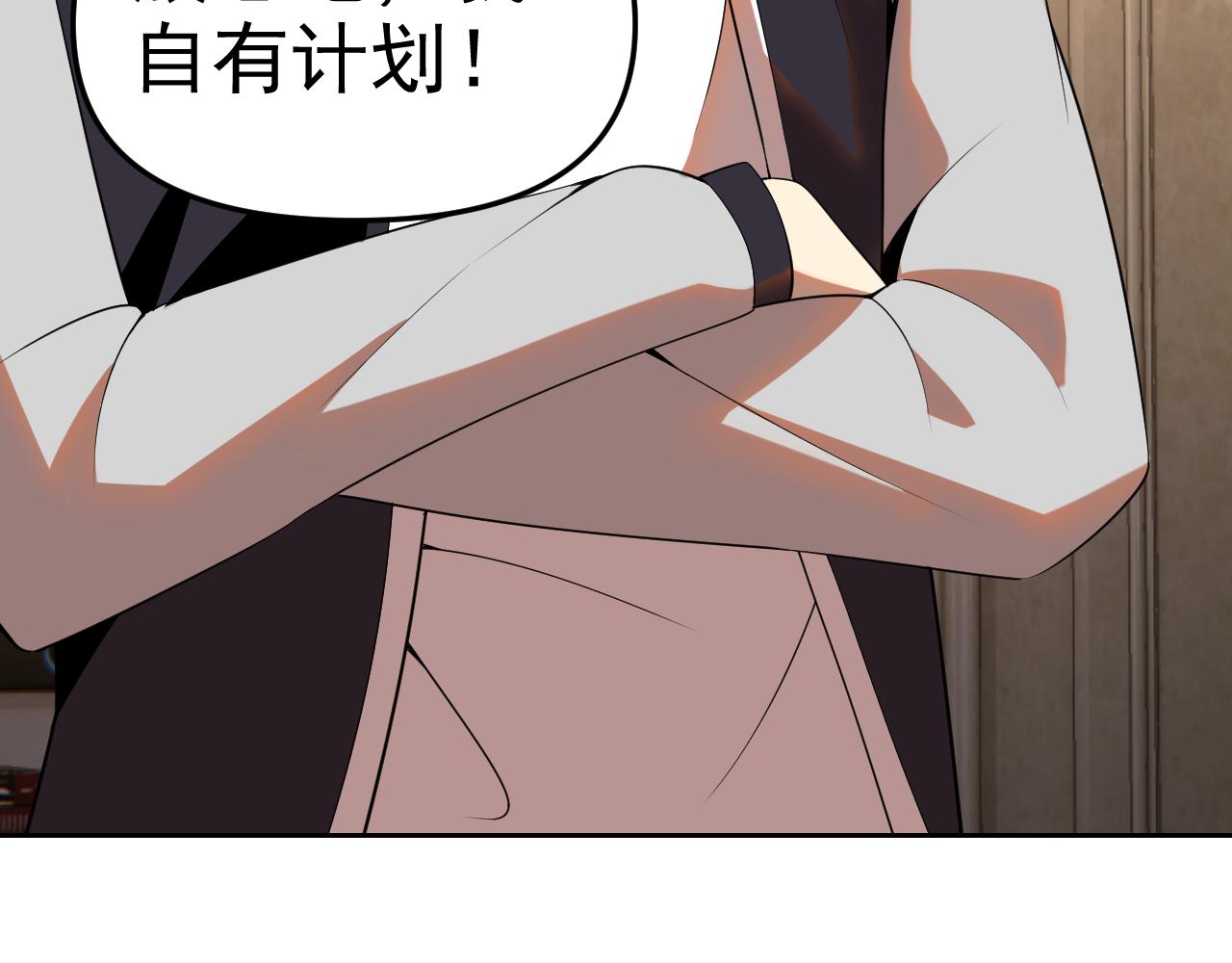 第25话忍耐？还是反击！46