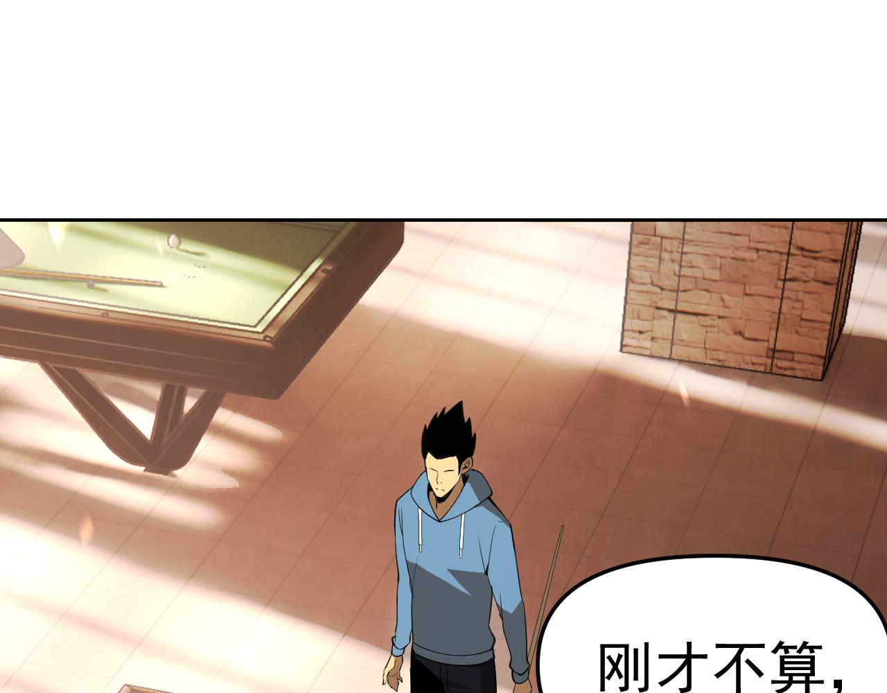 第16话“地下拳赛”68