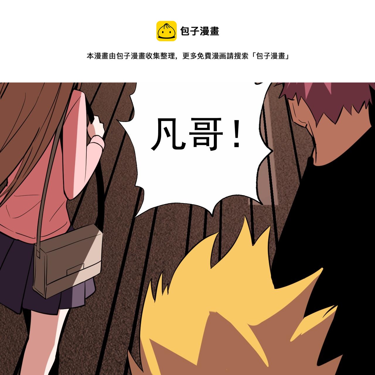 第13话 “融会贯通”160