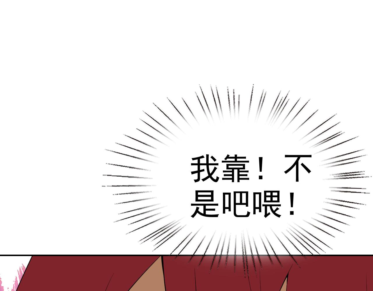 第15话“做什么，都可以？”119
