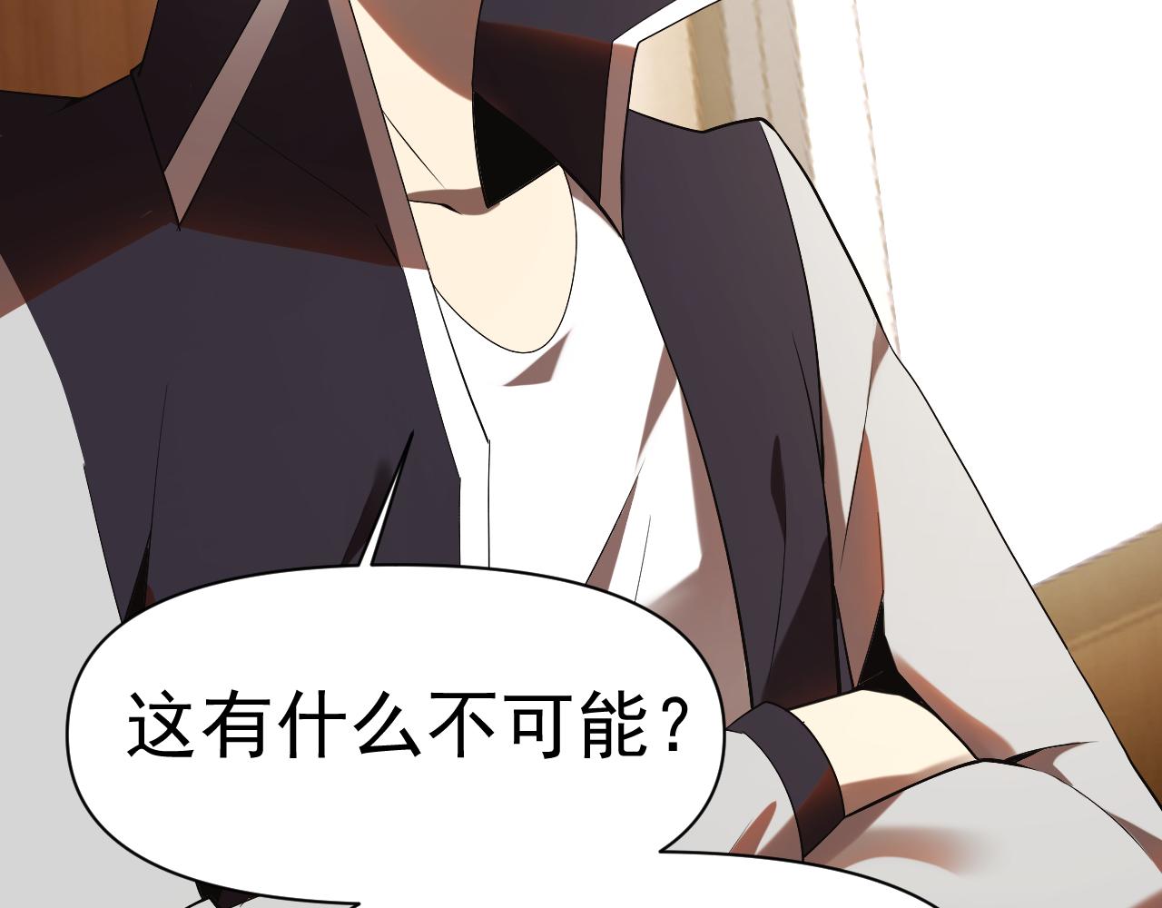 第31话 我的条件9