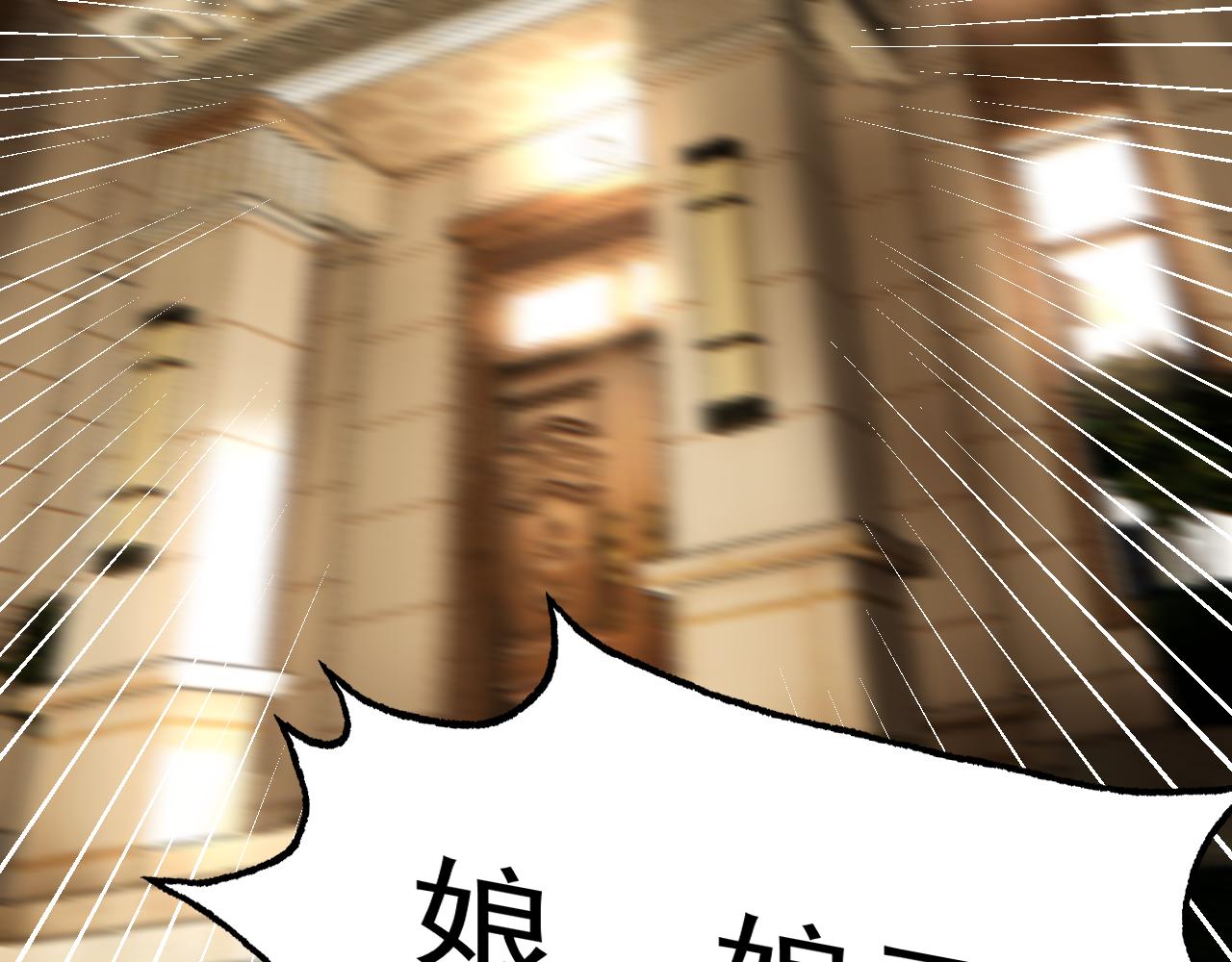 第25话忍耐？还是反击！74