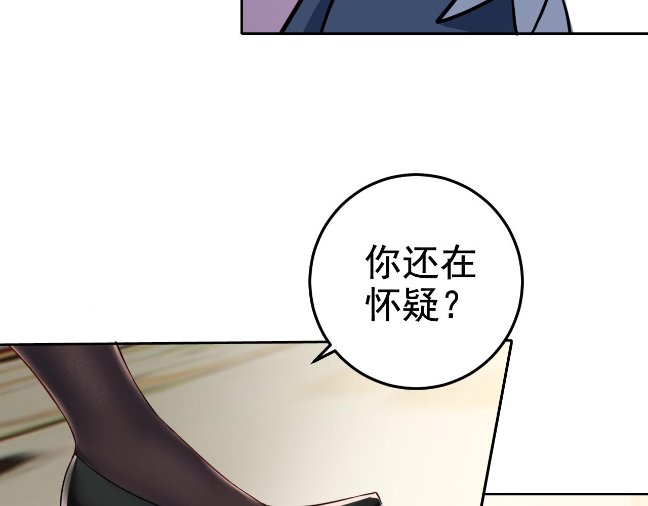 第2话 同居是福？是祸？！68