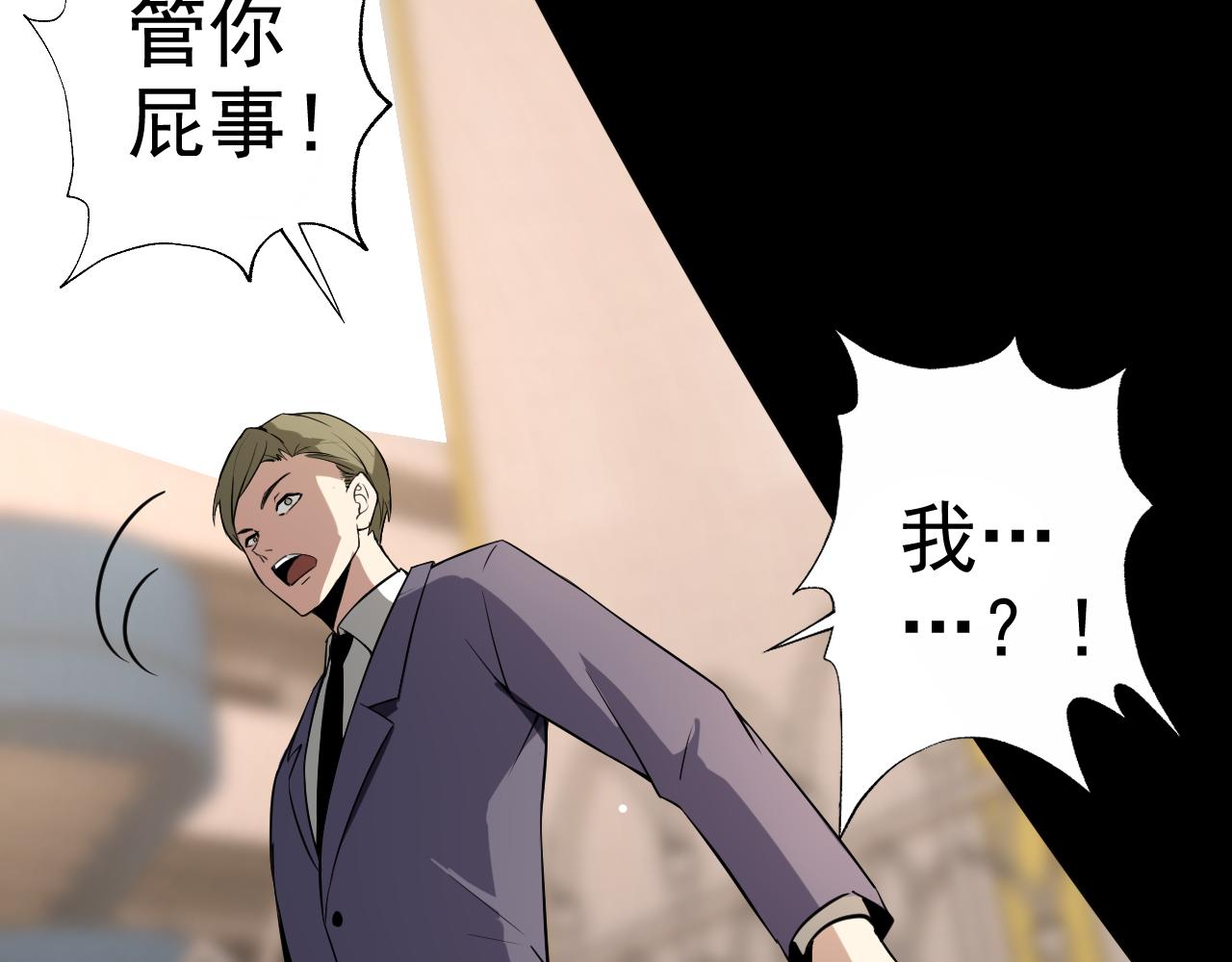 第11话 期年之约169