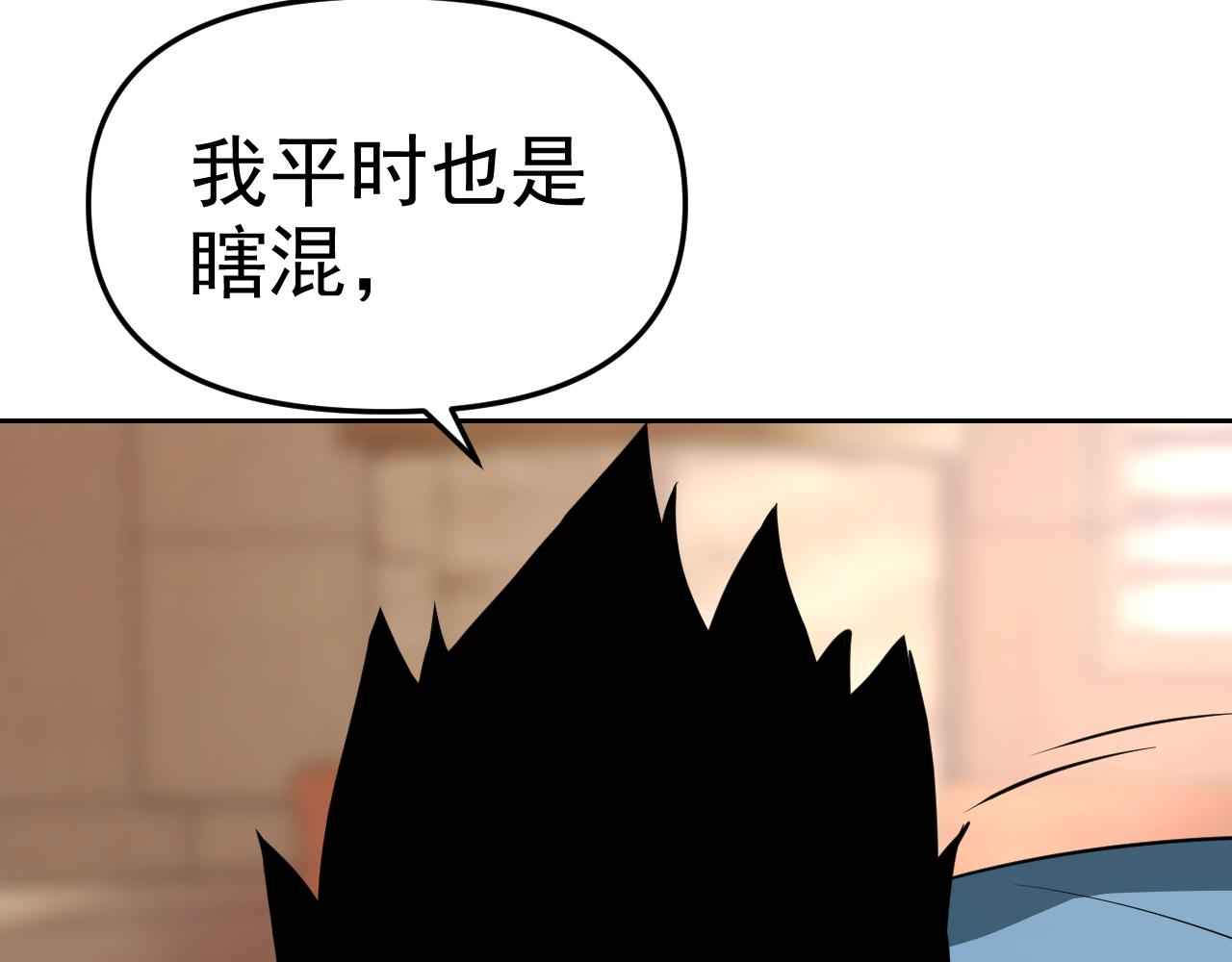 第16话“地下拳赛”125