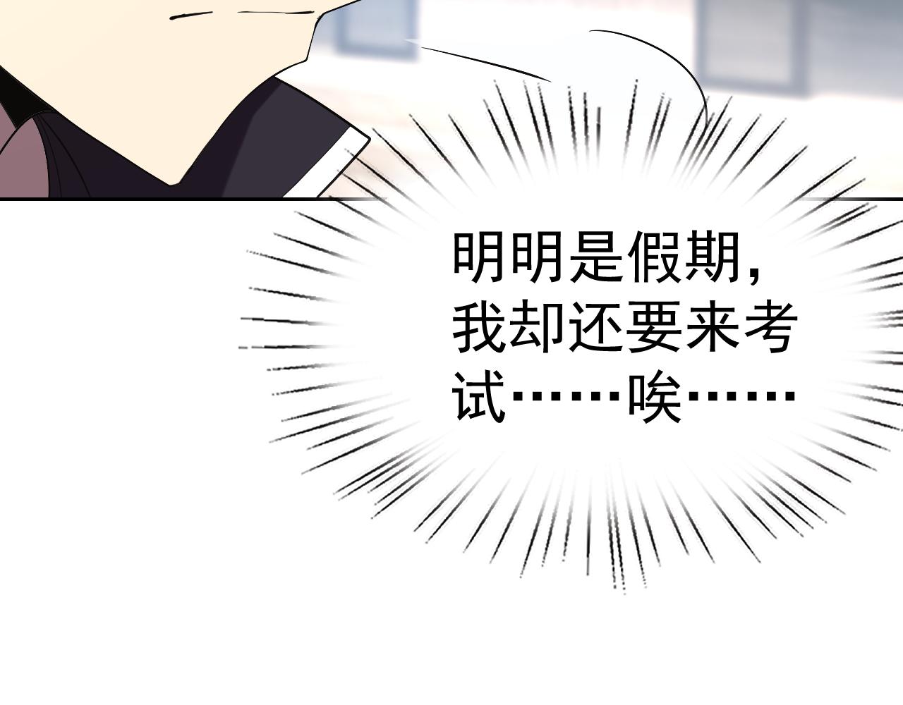 第31话我的条件118