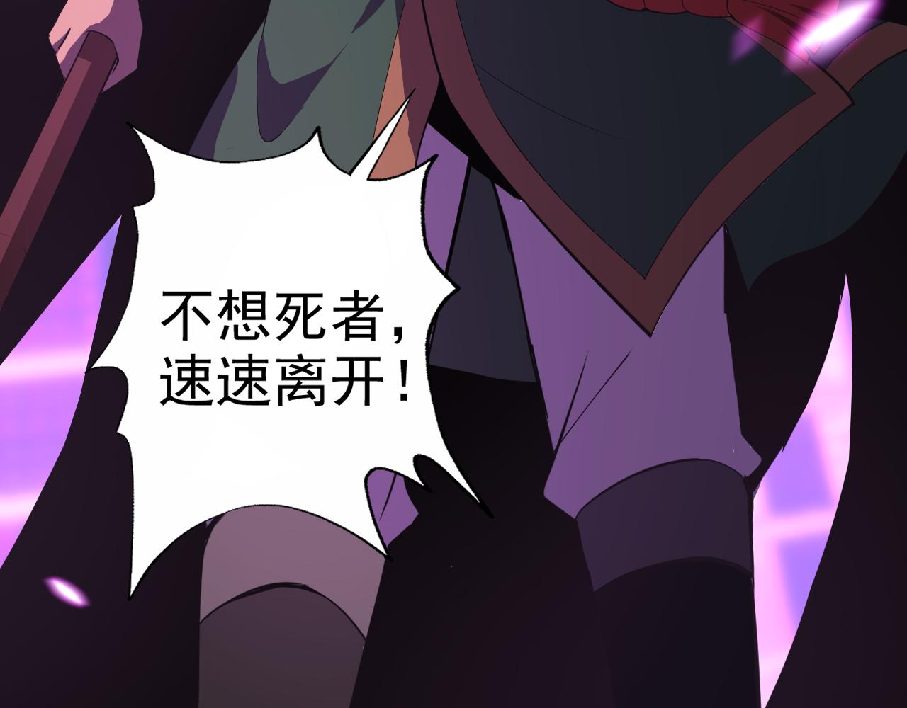 第19话年轻气盛！19
