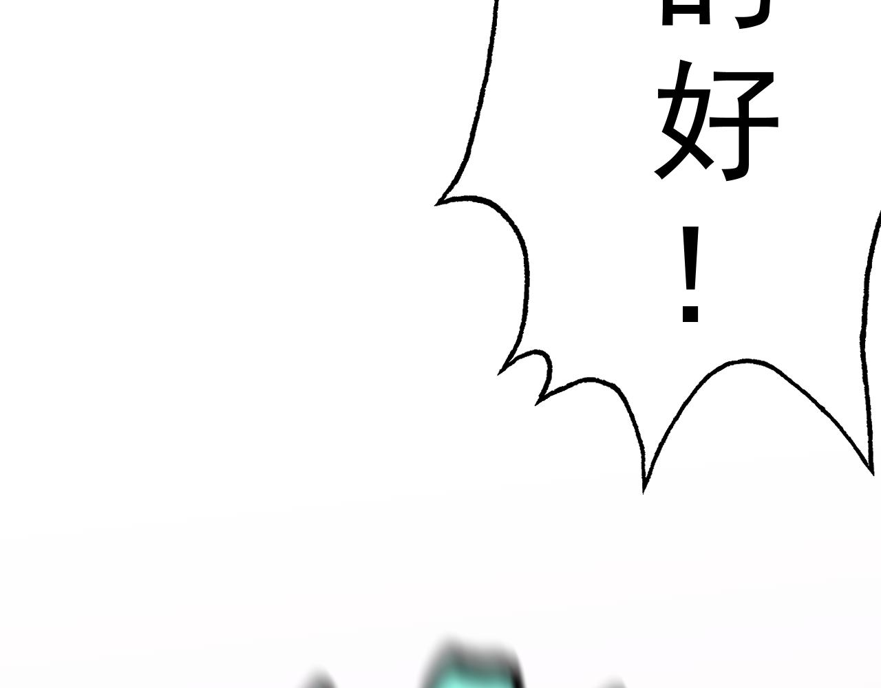 第19话年轻气盛！74