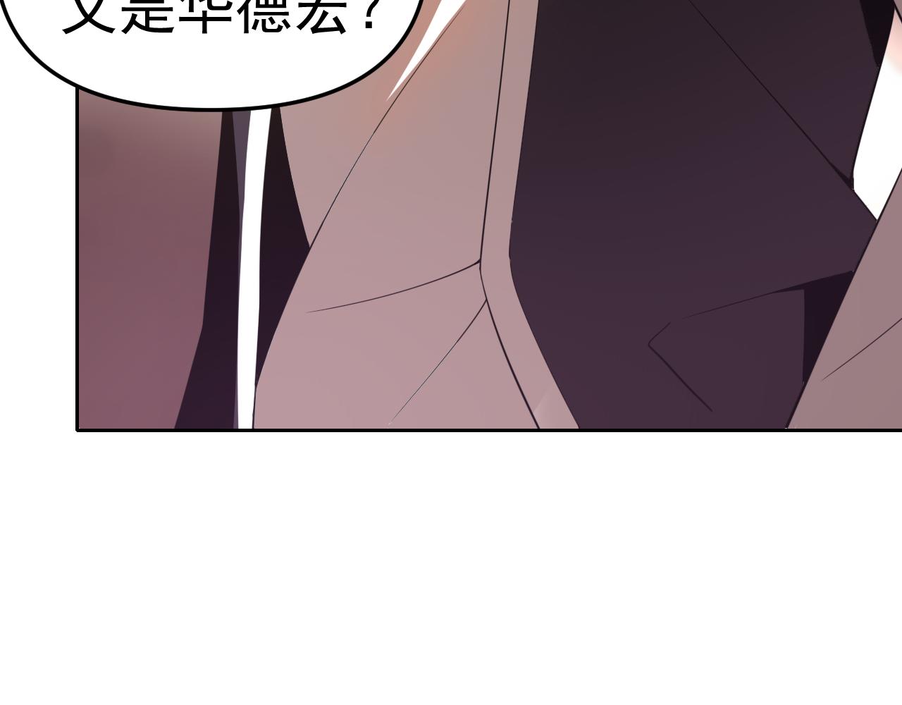 第25话忍耐？还是反击！142