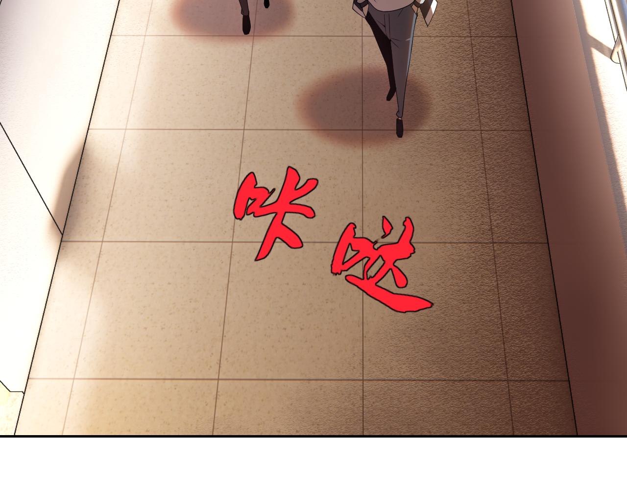 第27话我是这里的老板！76