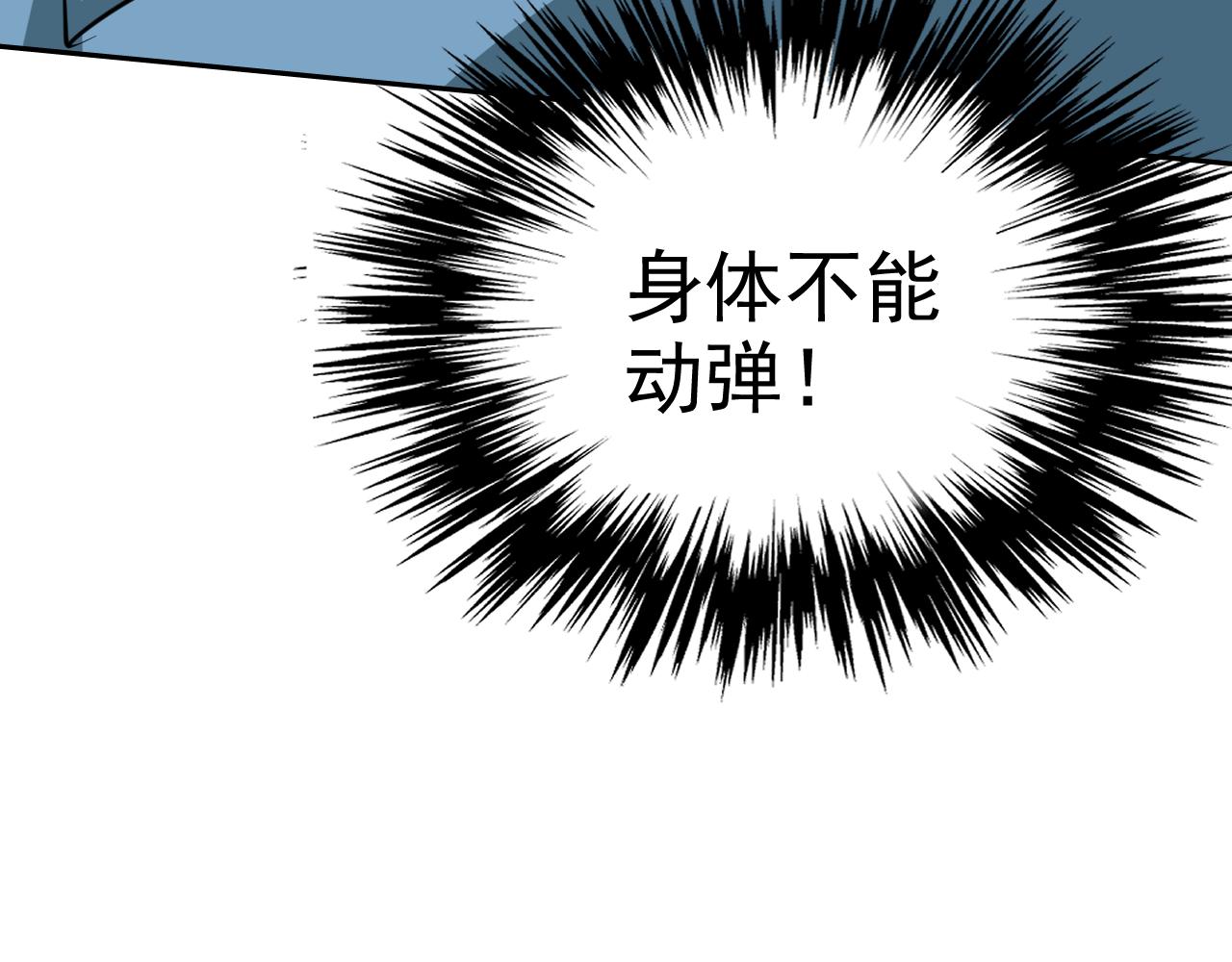 第13话 “融会贯通”83