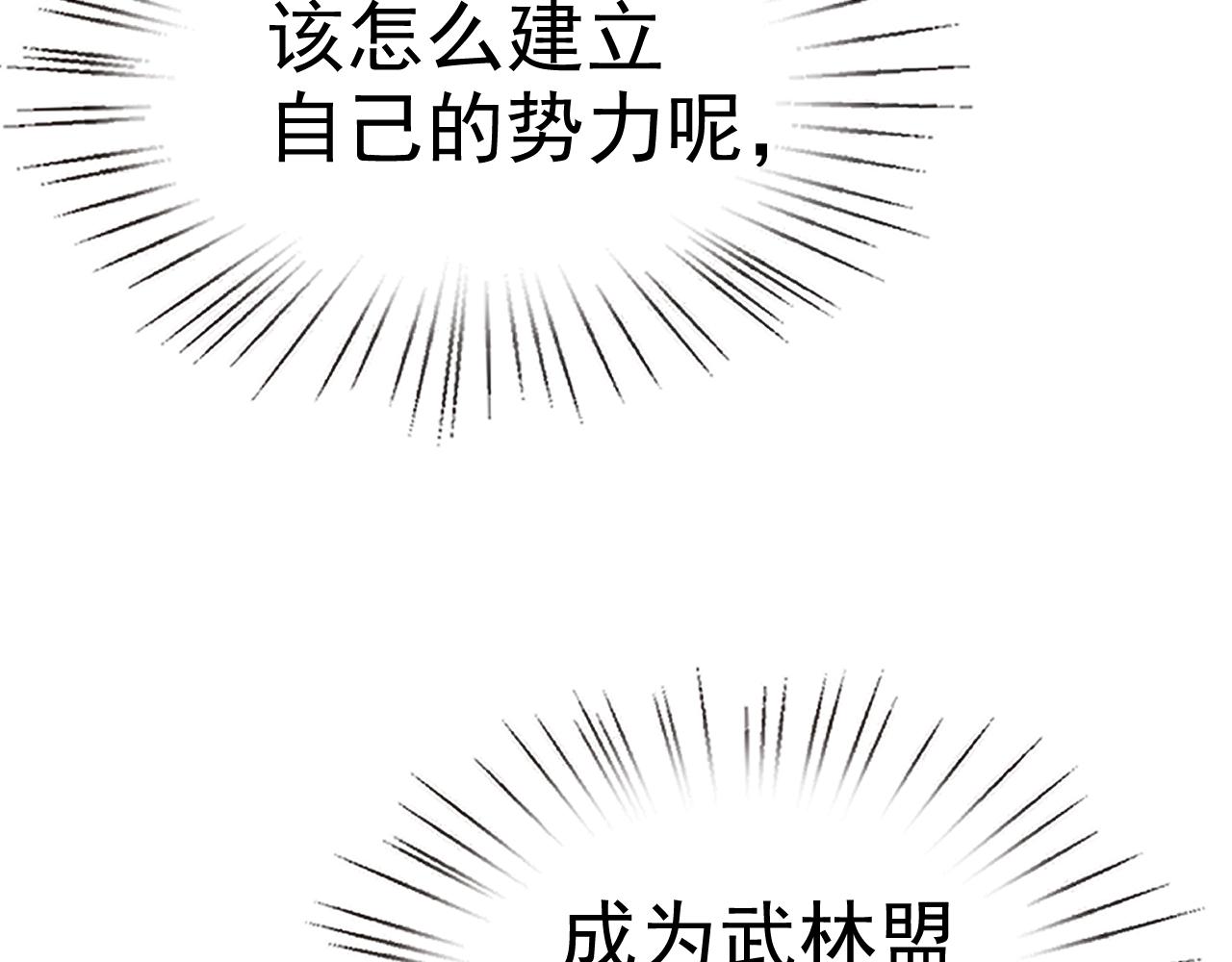 第14话 一周女友。44