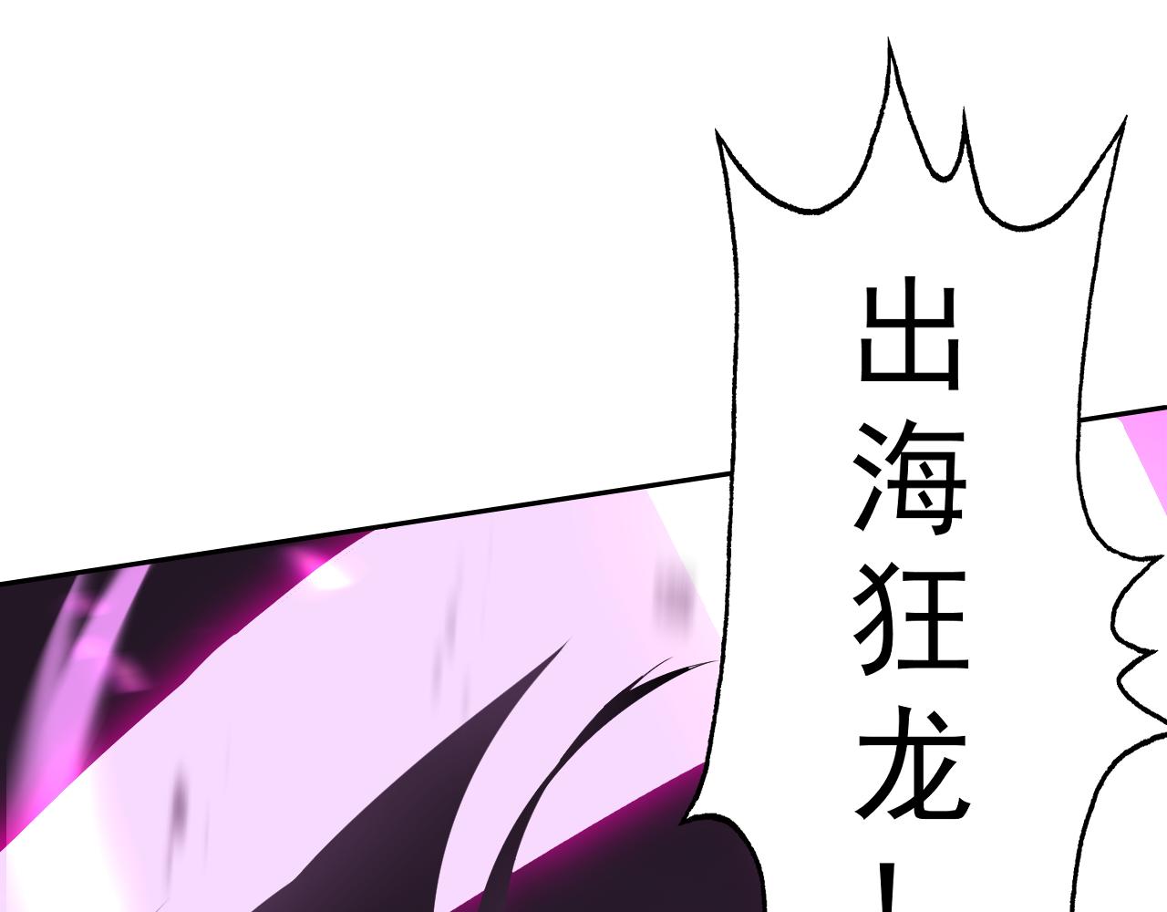 第30话“我去便可退敌！”64