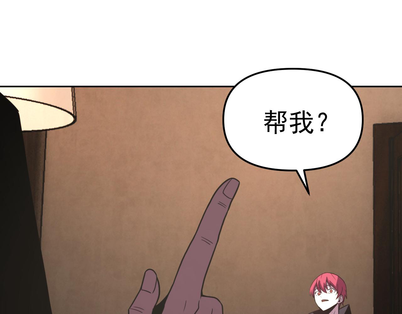 第19话年轻气盛！144