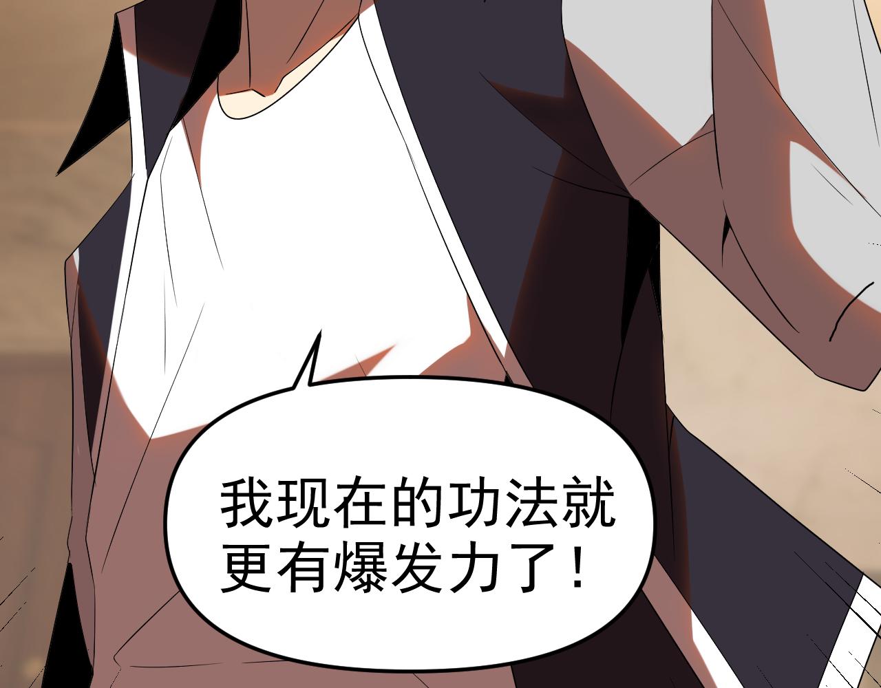第27话我是这里的老板！42